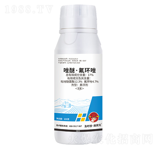 17%唑醚·氟環(huán)唑懸浮劑100g-及時(shí)創(chuàng)·雨?duì)钤?及時(shí)雨