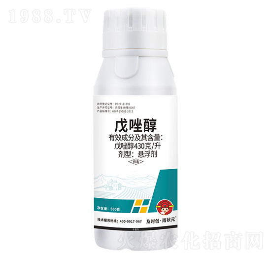 430克/升戊唑醇懸浮劑500g-及時創(chuàng)·雨狀元-及時雨