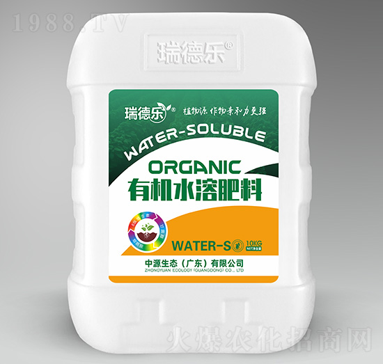 有機(jī)水溶肥料-瑞德樂-中源生態(tài)