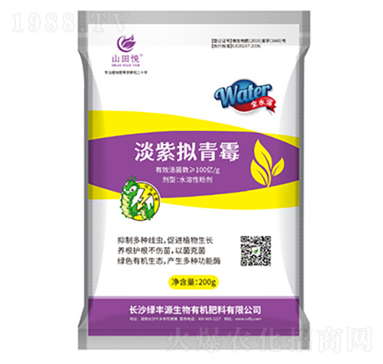 淡紫擬青霉-山田悅-綠豐源