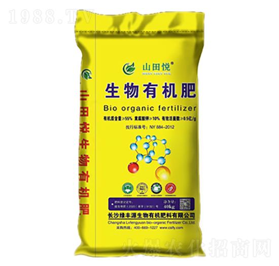 抗病抗逆生物有機肥-山田悅-綠豐源