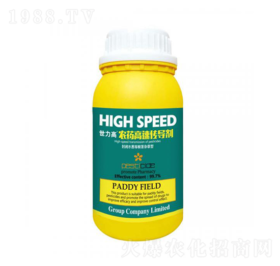 農(nóng)藥高速傳導(dǎo)劑-世力高生物
