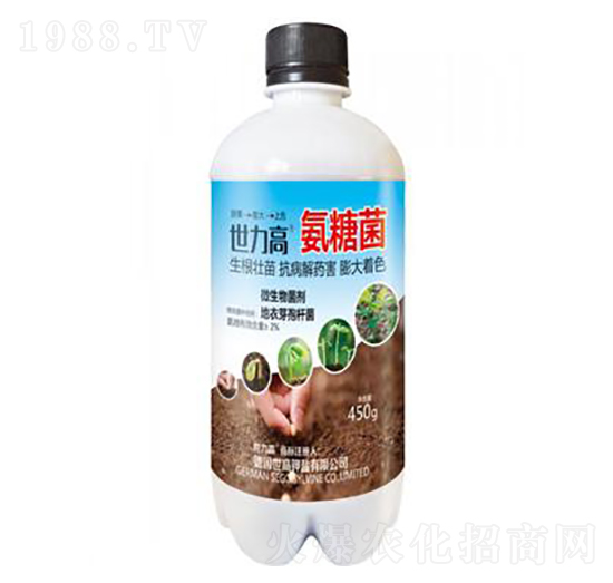 微生物菌劑-氨糖菌-世力高生物