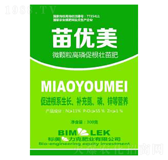 微顆粒高磷促根壯苗肥-苗優(yōu)美-世力高生物