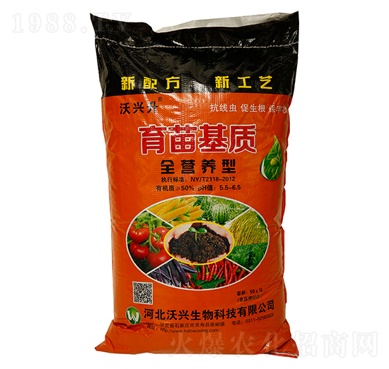 全營養(yǎng)型土育苗基質-沃興升-沃興生物