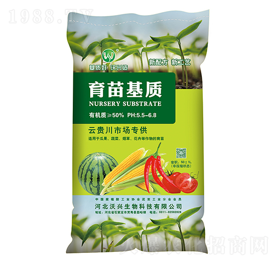 云貴川市場專用育苗基質-沃興生物