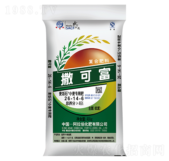 小麥專用肥26-14-6-麥飯石-撒可富-阿拉伯化肥