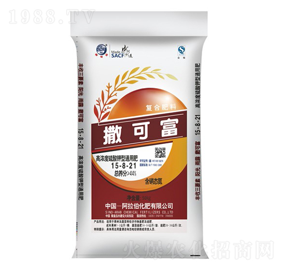 高濃度硫酸鉀型通用肥15-8-21-撒可富-阿拉伯化肥