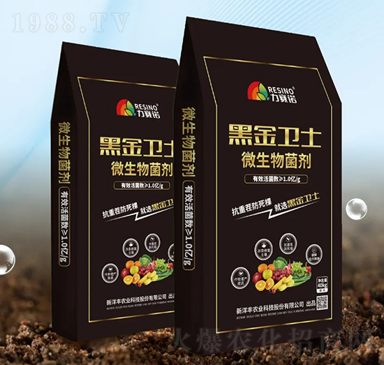 微生物菌劑-黑金衛(wèi)士-力賽諾-澳特爾