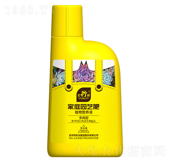 多肉型植物營(yíng)養(yǎng)液-史丹利