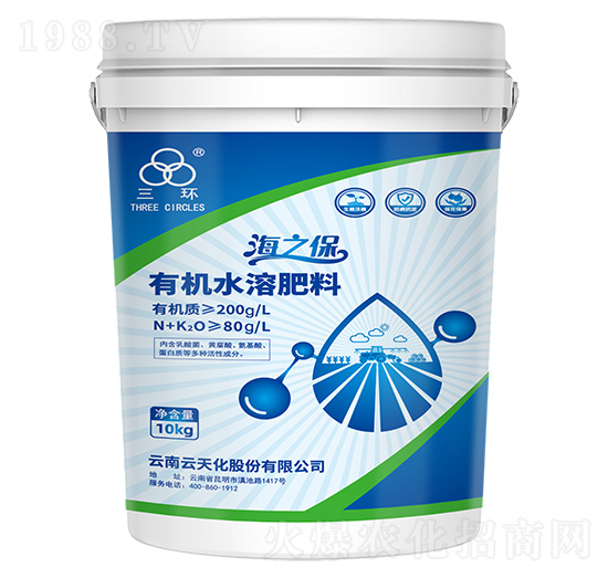 有機(jī)水溶肥料-三環(huán)海之保-云天化農(nóng)資