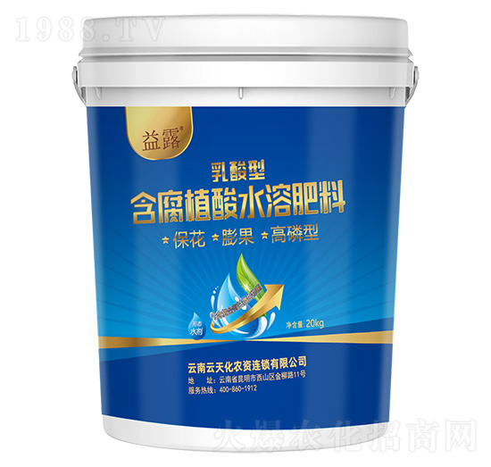 保花膨果高磷專用乳酸型含腐植酸水溶肥料-益露-云天化農資