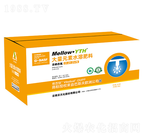 箱裝大量元素水溶肥料21-21-21+TE-美滋樂(lè)-云天化農(nóng)資