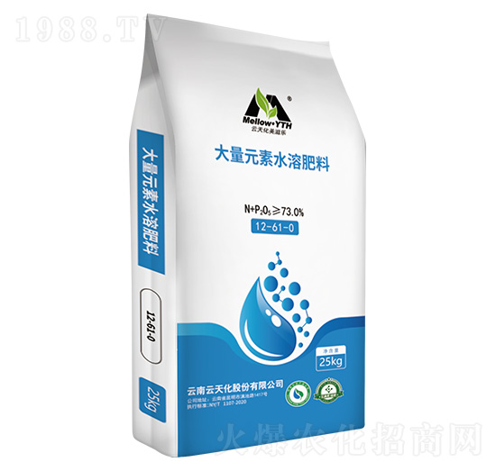 大量元素水溶肥料12-61-0-美滋樂(lè)-云天化農(nóng)資
