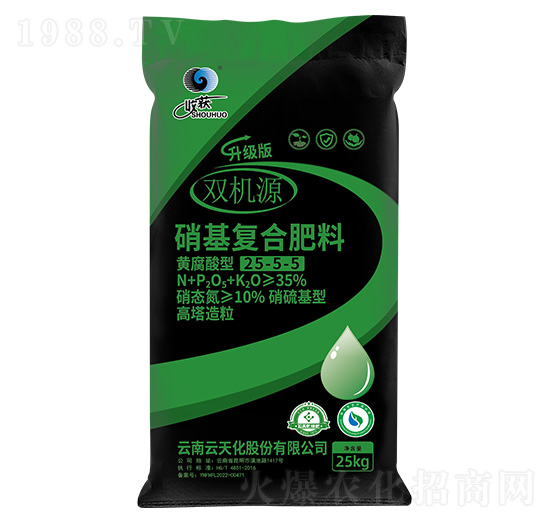 25kg高塔造粒硝硫基型復(fù)合肥料25-5-5-雙機(jī)源-云天化農(nóng)資