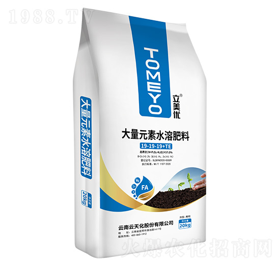 大量元素水溶肥料19-19-19+TE-立美優(yōu)-云天化