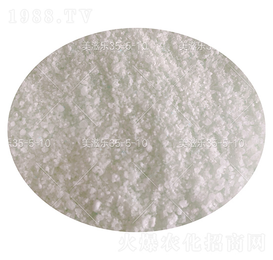 大量元素水溶肥料35-5-10+TE（顆粒）-美滋樂-云天化