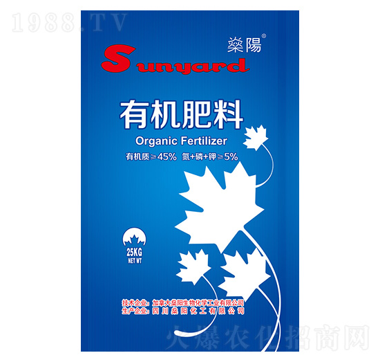 有機(jī)肥料-燊陽(yáng)化工