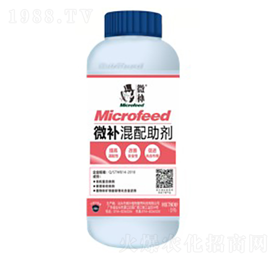 微補(bǔ)混配助劑-微補(bǔ)植物