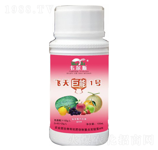 飛天巨能1號-萊姆佳生物