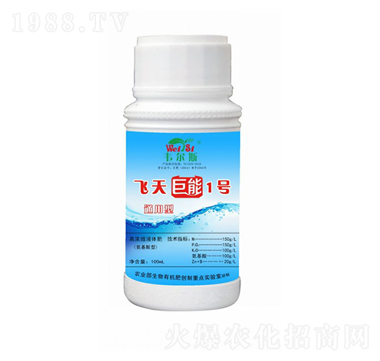 通用型飛天巨能I號(hào)-萊姆佳生物