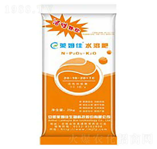 活性功能菌20-20-20+TE-萊姆佳生物