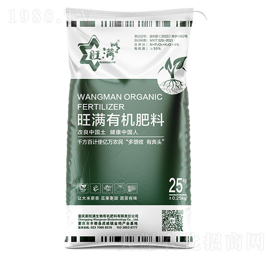 有機肥料（精品）多道精篩-新旺滿