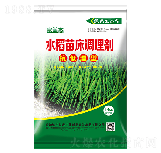 抗低溫型水稻苗床調理劑-富益態(tài)-益農(nóng)化肥