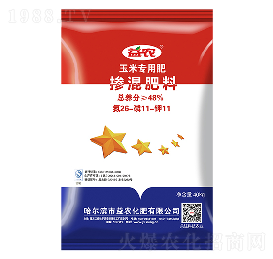 玉米專(zhuān)用摻混肥料26-11-11-益農(nóng)化肥