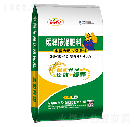 水稻專(zhuān)用長(zhǎng)效免追緩釋摻混肥料26-10-12-益農(nóng)化肥