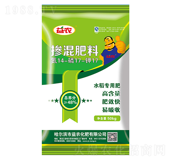 水稻專用摻混肥料14-17-17-益農化肥