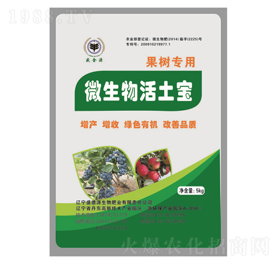 果樹專用微生物活土寶-威金源-盛德源