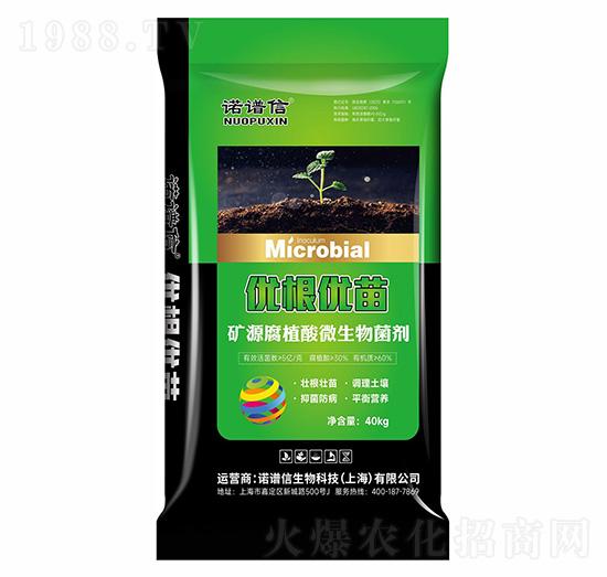 優(yōu)根壯苗礦源腐植酸微生物菌劑-凱諾普-諾譜信