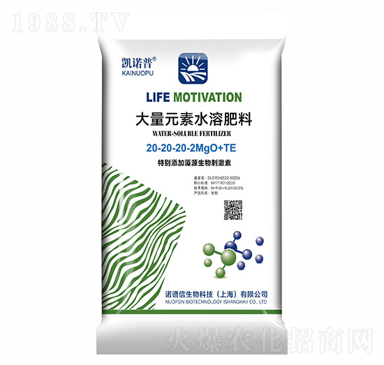大量元素水溶肥料20-20-20-2MgO+TE-凱諾普-諾譜信