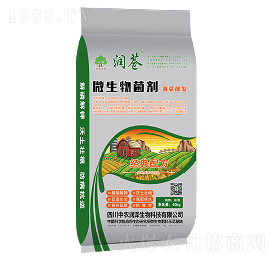 黃腐酸型微生物菌劑-潤蒼-中農(nóng)潤澤