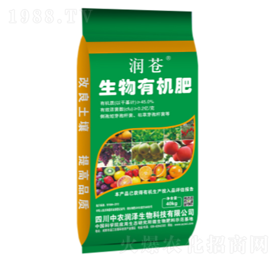 生物有機(jī)肥-潤蒼-中農(nóng)潤澤