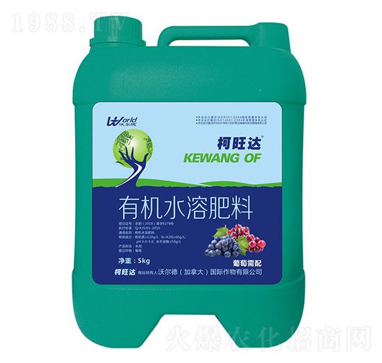 葡萄需配有機水溶肥-柯旺達-沃爾德農(nóng)業(yè)