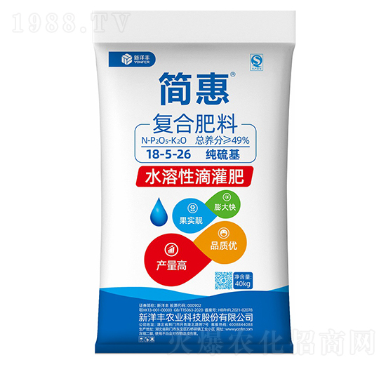 純硫基水溶滴灌復(fù)合肥料18-5-26-簡惠-新洋豐肥業(yè)