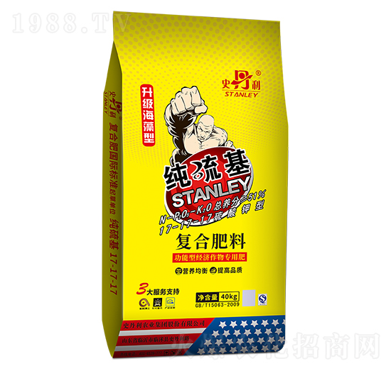 升級海藻型純硫基復(fù)合肥料17-17-17-史丹利