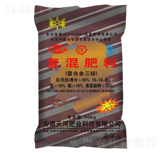 螯合金三銨復(fù)混肥料18-18-0-天河肥業(yè)