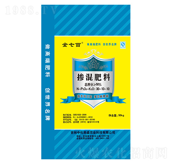 物生化三控摻混肥料30-10-10-全七百-美盛嘉吉