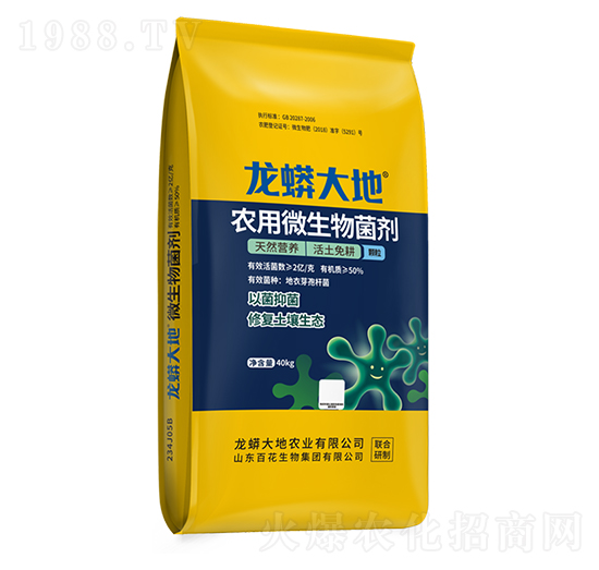 農(nóng)用微生物菌劑-龍蟒磷化工