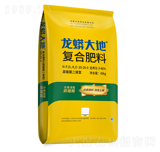 腐植酸二銨型復合肥料20-26-0-田利安-龍蟒磷化工