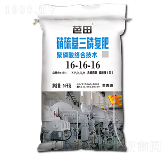 硝硫基三磷復(fù)肥16-16-16