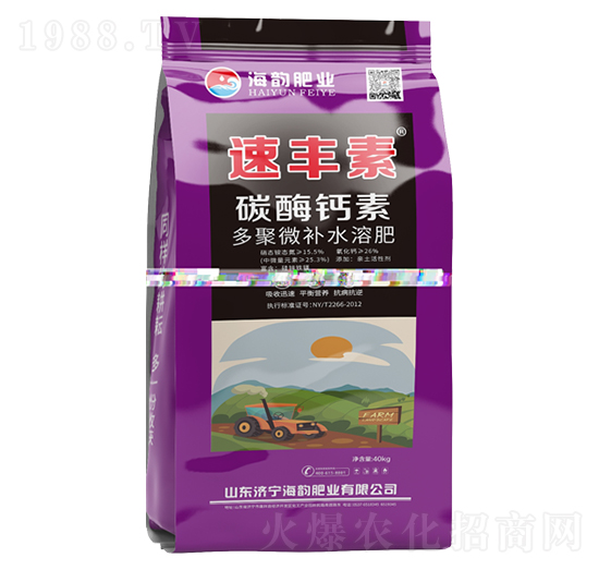 多聚微補水溶肥-碳酶鈣素-海韻生物