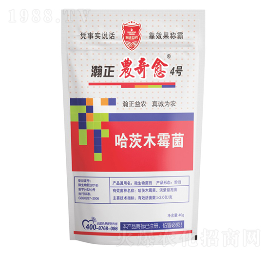 哈茨木霉菌-瀚正農(nóng)奇愈4號(hào)-瀚正益農(nóng)