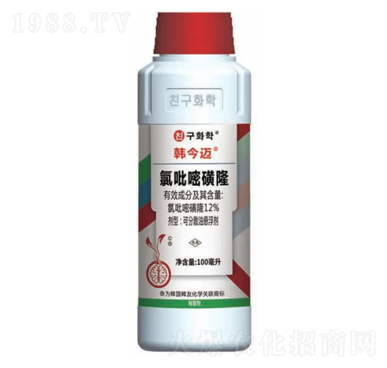 水稻田除草劑（氯吡嘧磺?。?韓今邁-韓友化學(xué)