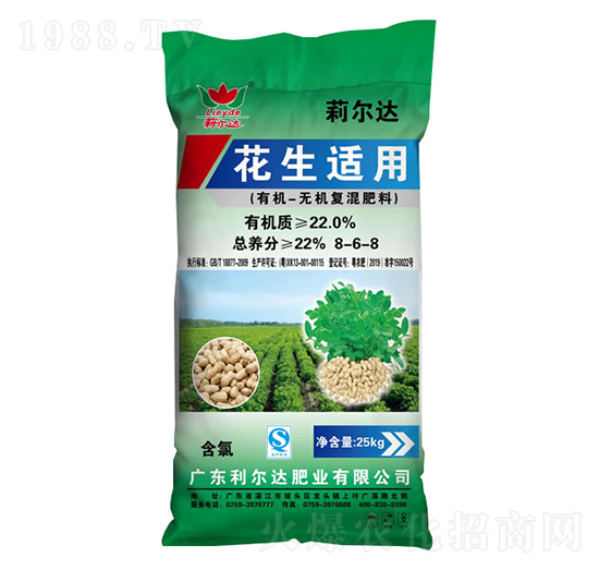 花生適用有機(jī)無機(jī)復(fù)混肥料8-6-8-利爾達(dá)肥業(yè)