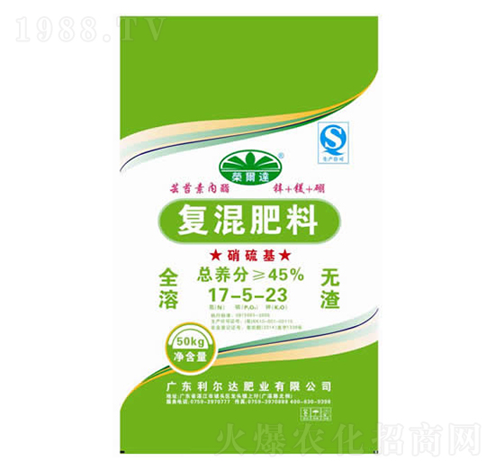 全溶硝硫基復(fù)混肥料17-5-23-榮爾達-利爾達肥業(yè)