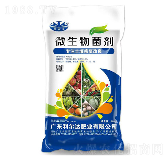 微生物菌劑-榮爾達(dá)-利爾達(dá)肥業(yè)